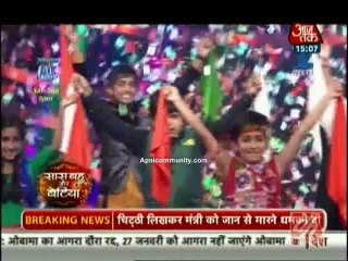 Sa Re Ga Ma Pa 23rd January 2015 Mile Sur Mera Tumhara www.apnicommunity.com