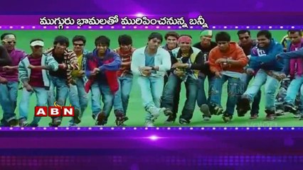 Bunny-Trivikram film titled as S/O Satya Murthy