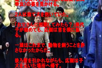 流星ワゴン　第2話　ドラマ　あらすじ　予告　西島秀俊　香川照之　井川遥　吉岡秀隆