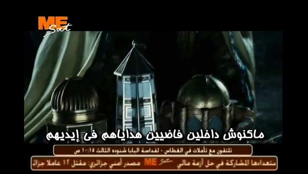 ترنيمة فى المذود - ديانا ماهر