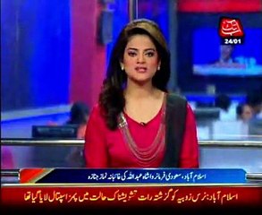 Funeral prayers held for King Abdullah in Islamabad