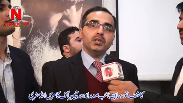 KASHIF ANWAR | Educate a Child | Khana-e-Farhang Iran | Door of Awareness | Nizam TV