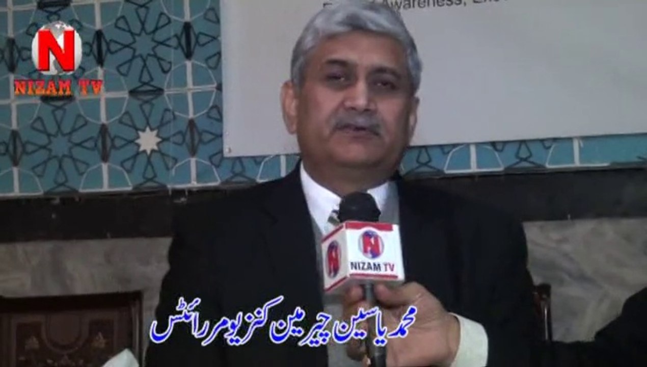 Muhammad Yasin Chairman Consumer Rights | Educate a Child | Khana-e-Farhang Iran | Door of Awareness | Nizam TV