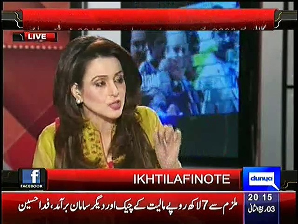 What India wants from Visit of Barack Obama ?? Babar Awan Revealing the Inside Story