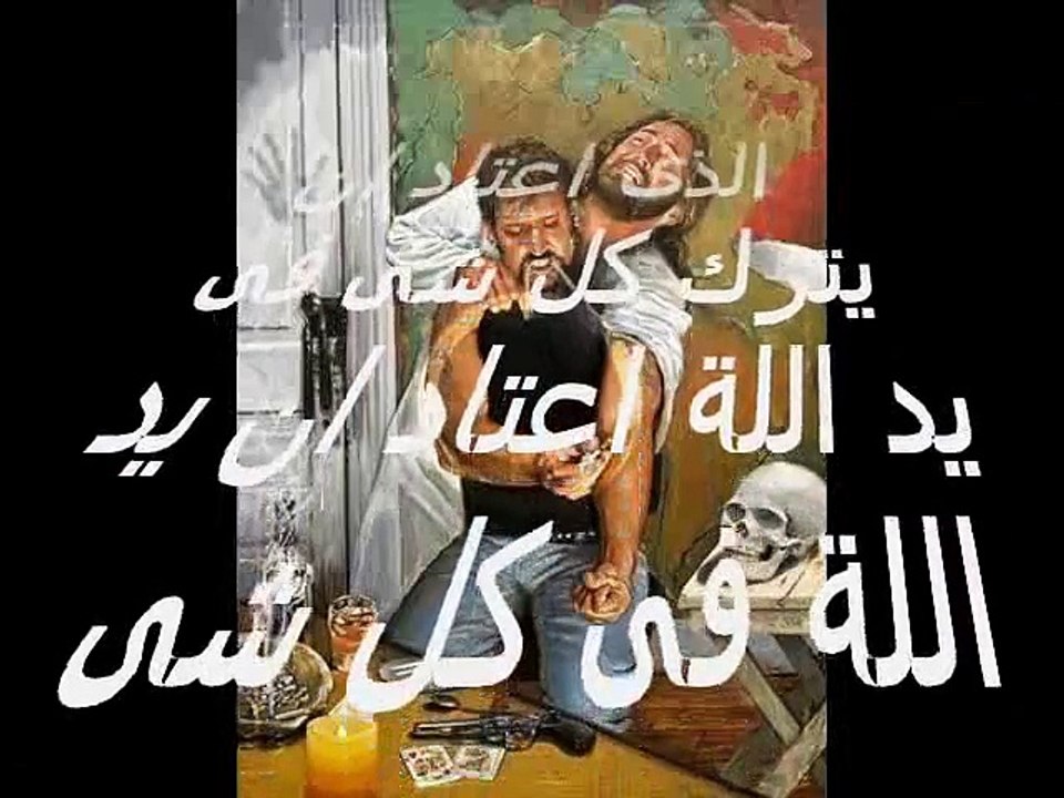 لما الحمل بيتقل