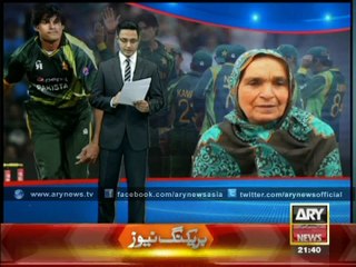 Mothers of Cricket Team Players Pray For Pakistan's Success