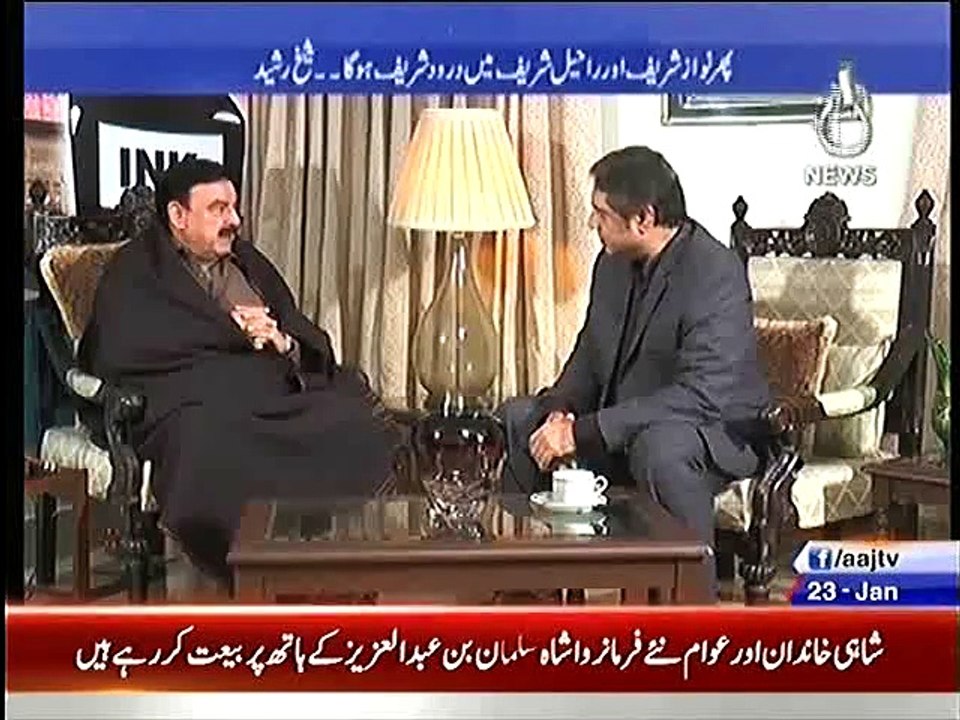 What will Happen if SC Orders to End Military Courts ?? Sheikh Rasheed Telling
