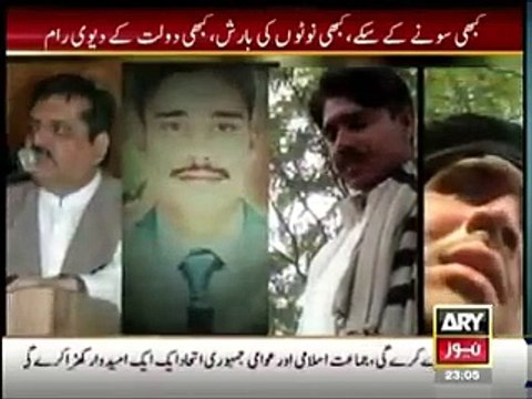 Sar e Aam - 11pm to 12am - 23rd January 2015 - Saeaam Crime Show On Ary News