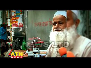 Amader Kotha - Promo: 01