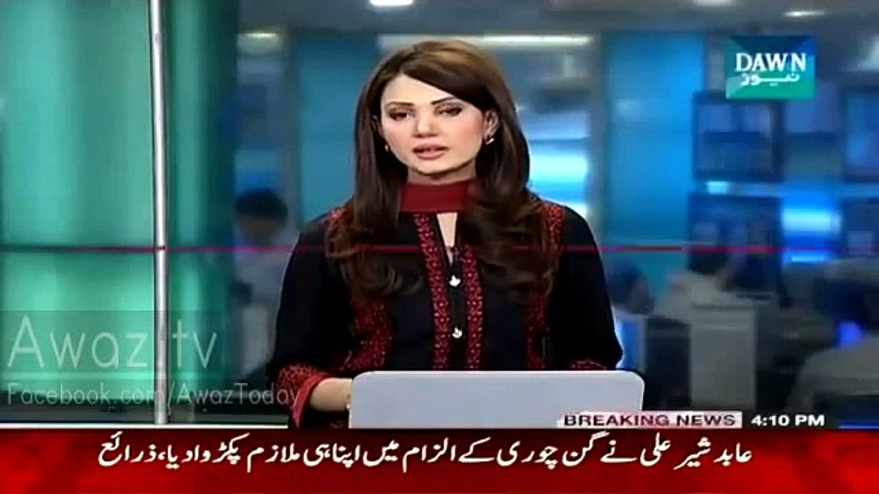 Revolver was Stolen From Abid Sher Ali's Residence