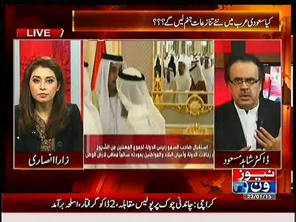 Nawaz Sharif's relations with Muslim Countries specially with Saudia have Weaken, Dr. Shahid Masood