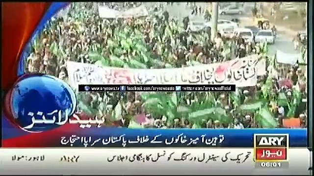 ARY News Headlines 24th January 2015 - GEO News 24 Jan 2015 - Dunya News 24-01-2015