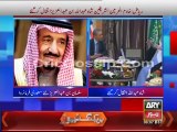 Saudi King Abdullah dies, new ruler is Salman