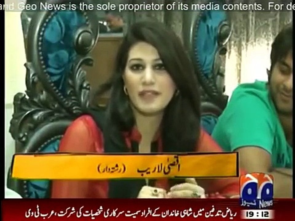 Aik Din Geo Ke Saath 23rd January 2015