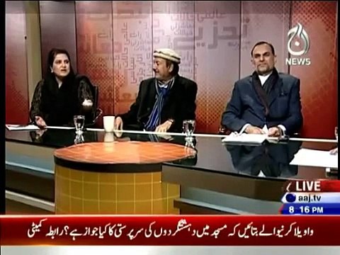 Bottom Line 23rd January 2015