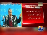 Ishaq Dar on Judicial Commission