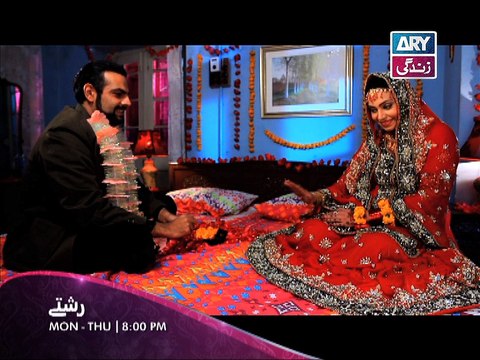 Rishtey (Ep # 159-162) - ARY Zindagi
