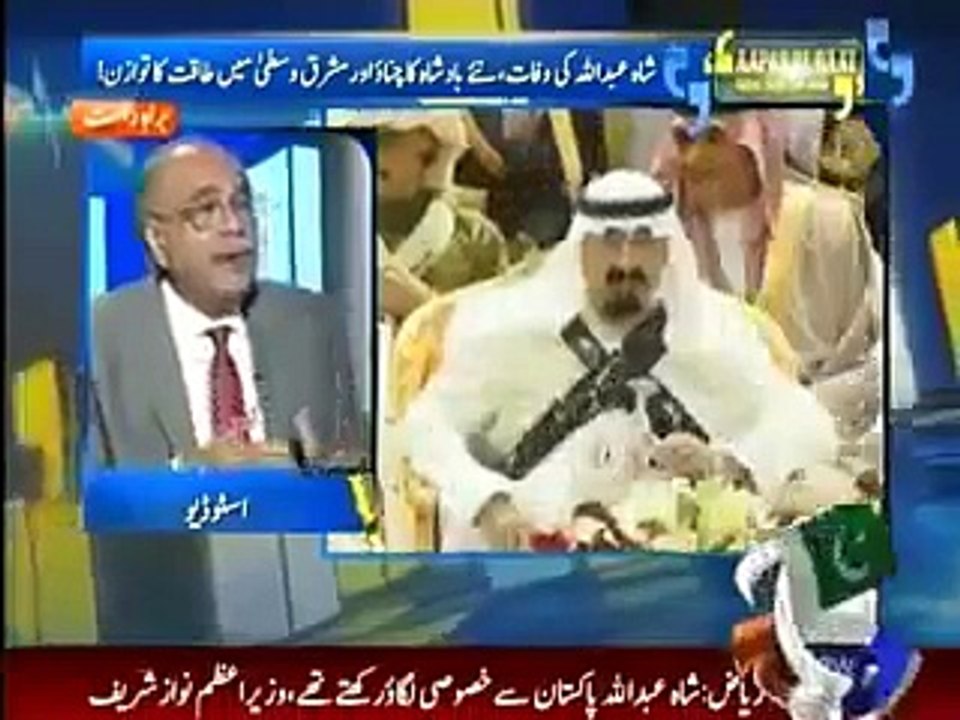 Geo News Aapas Ki Baat 23rd January 2015 Full Show