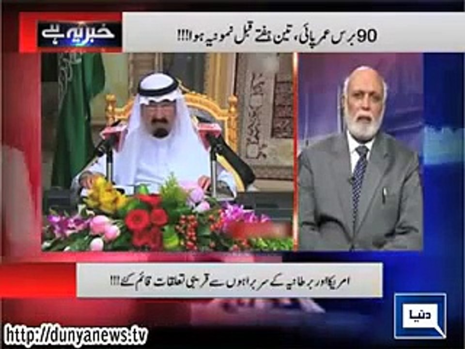 Khabar Yeh Hai 23 01 2015
