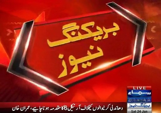 PTI Chairman Imran Khan Press Confrence in Bani Galla Rawalpindi