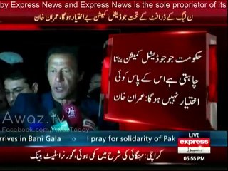 Imran Khan media talk at Islamabad Airport after Perform Umra - 24th January 2015