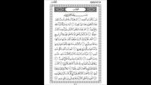 50 Surat Al-QAF  By Abdul Rehman Sudais