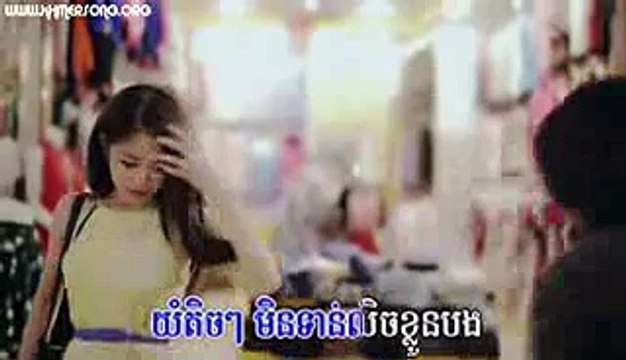 Town VCD Vol 45 -Tver Oy Snea Rouch Kor Banhchhob Vinh - Seth -ធ្វើអោយស្នេហ៌រូចក៏បញ្ឈប់,why make me love you and lose me
