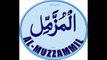 سورۃ المزمل   Surat Al Muzzammil Quran