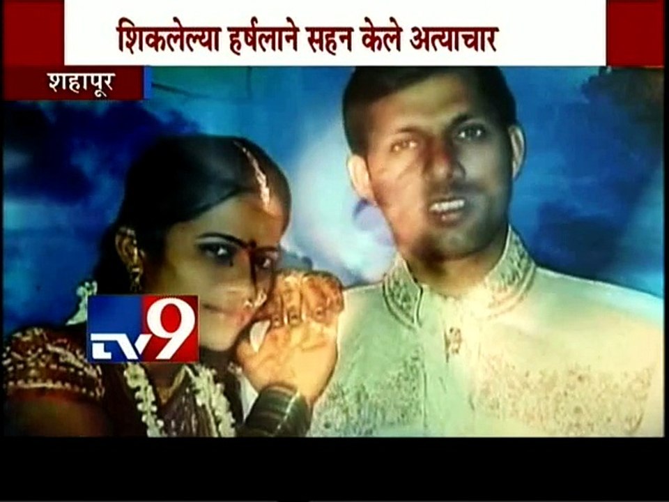 Shahapur DOWRY MURDER-TV9