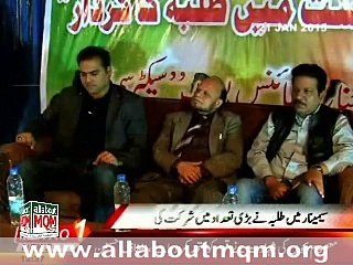 MQM representatives attend seminar on "Role of students in politics" at Jinnah Govt College