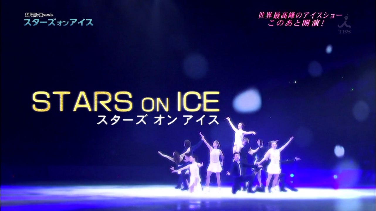 SOI Tokyo 2015 01