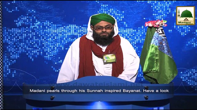 News Clip-22 Dec - Rukn-e-Shura Ka Jamia-tul-Madina Attock Punjab Pakistan Ka Durah