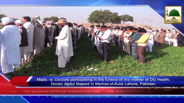 News Clip - DG Heath Ki Walida Ke Janazey Me Majlis e Doctors Ki Shirkat