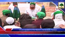 News Clip - Esal e Sawab Ijtima Ala Hazrat - New Karachi