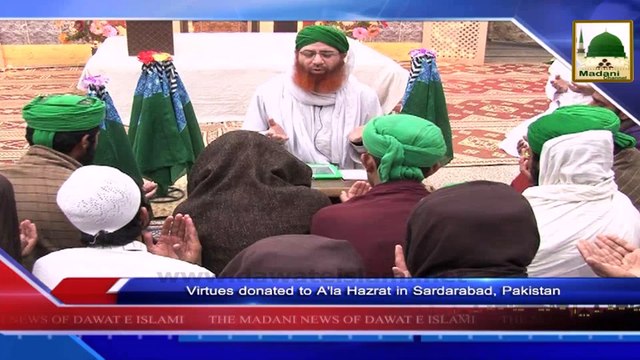 News Clip - Esal e Sawab Ijtima Ala Hazrat - New Karachi