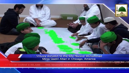News Clip - Nazeer Muhammad Mirza Qadri Attari Ke Liye Esal e Sawab - chicago America