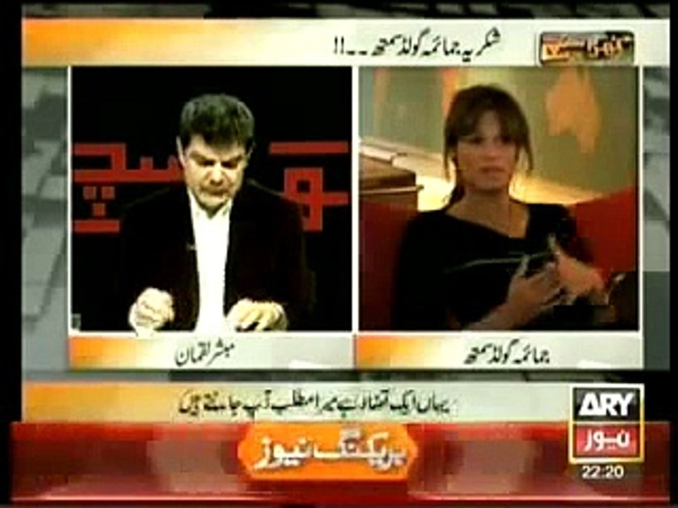 INDIA IS INVOLVE IN PESHAWAR ARMY SCHOOL ATTACK Kharra Sach With Mubashir Luqman By Ary News