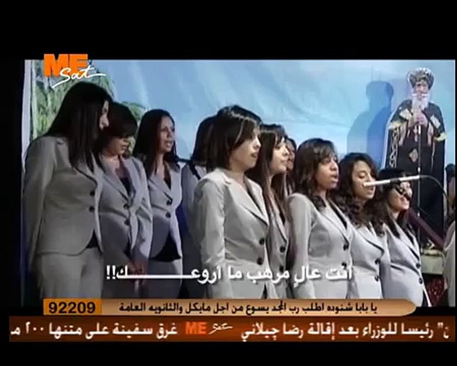 ترنيمة قلبي الخفاق .. كورال القديس أغسطينوس