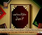 Kalam Shaikh Abdul Qadir Jelani recited by Aaamir Fayazi latest Manqbat 2015