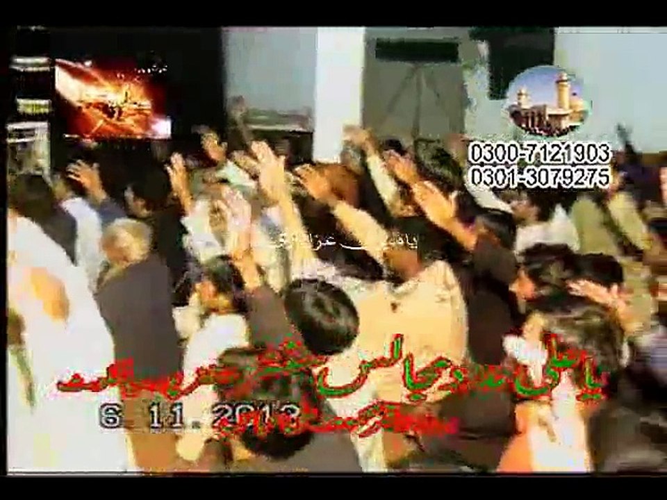 Zakir Imran Haider Kazami - 1 Muharram 1435 - Mazafar Pur Sialkot