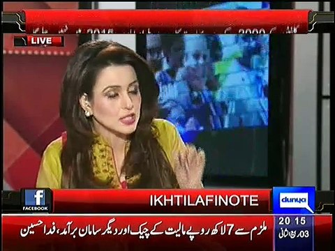 What India wants from Visit of Barack Obama Babar Awan Revealing the Inside Story