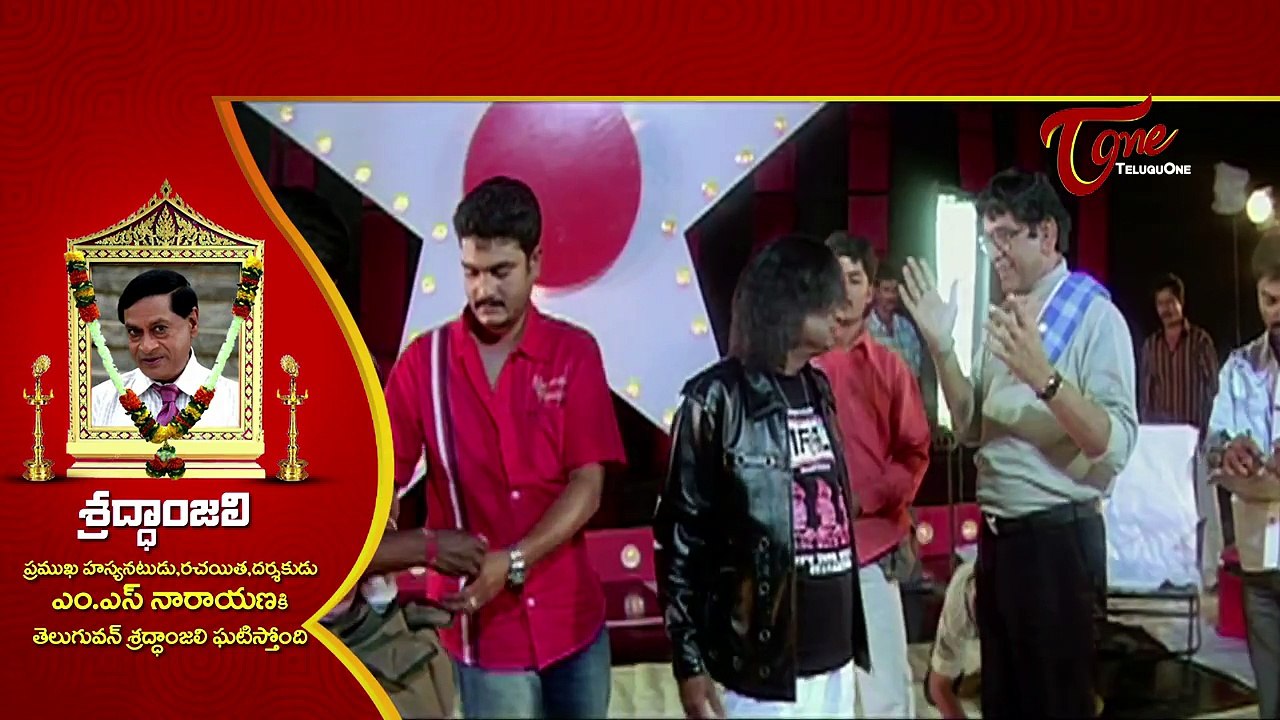 TeluguOne Pays Tribute to MS Narayana