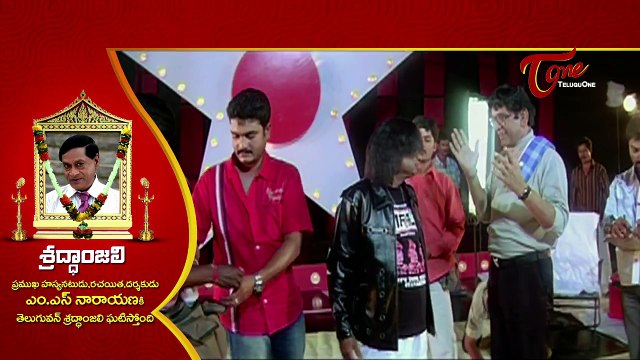TeluguOne Pays Tribute to MS Narayana