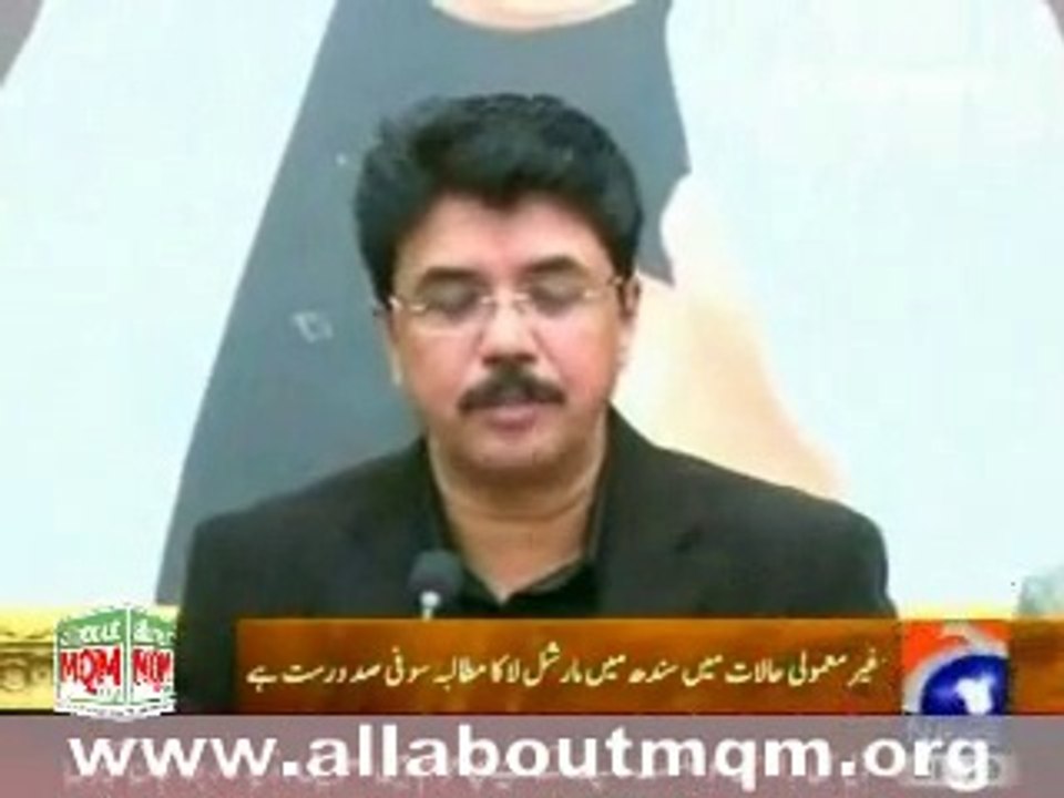 Sindh government to step down gracefully: MQM