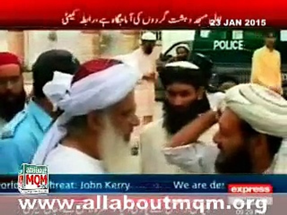 MQM demand to arrest Lal Masjid cleric Maulana Abdul Aziz
