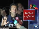 Dunya News - We will go to assemblies if judicial commission clears election: Imran Khan
