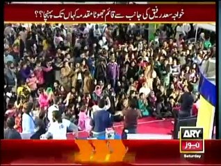 Sar-e-Aam - 24th January 2015