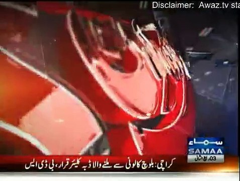 Main Hoon Kaun - 24th January 2015