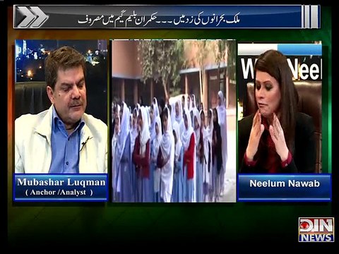 News Night with Neelum Nawab (Mubashir Luqman Exculusive) 24 January 2015
