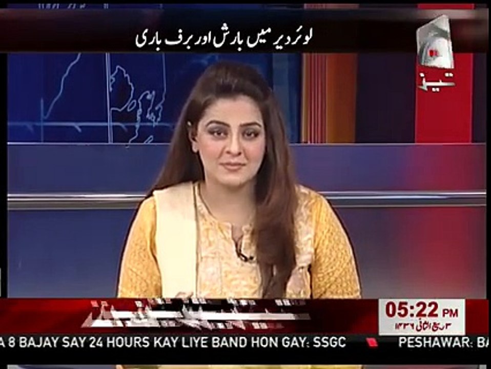 Rain And Sno fall In Lower And Upper Dir.